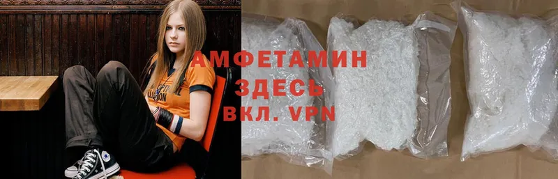 МЕГА зеркало  цена наркотик  Октябрьск  Amphetamine VHQ 